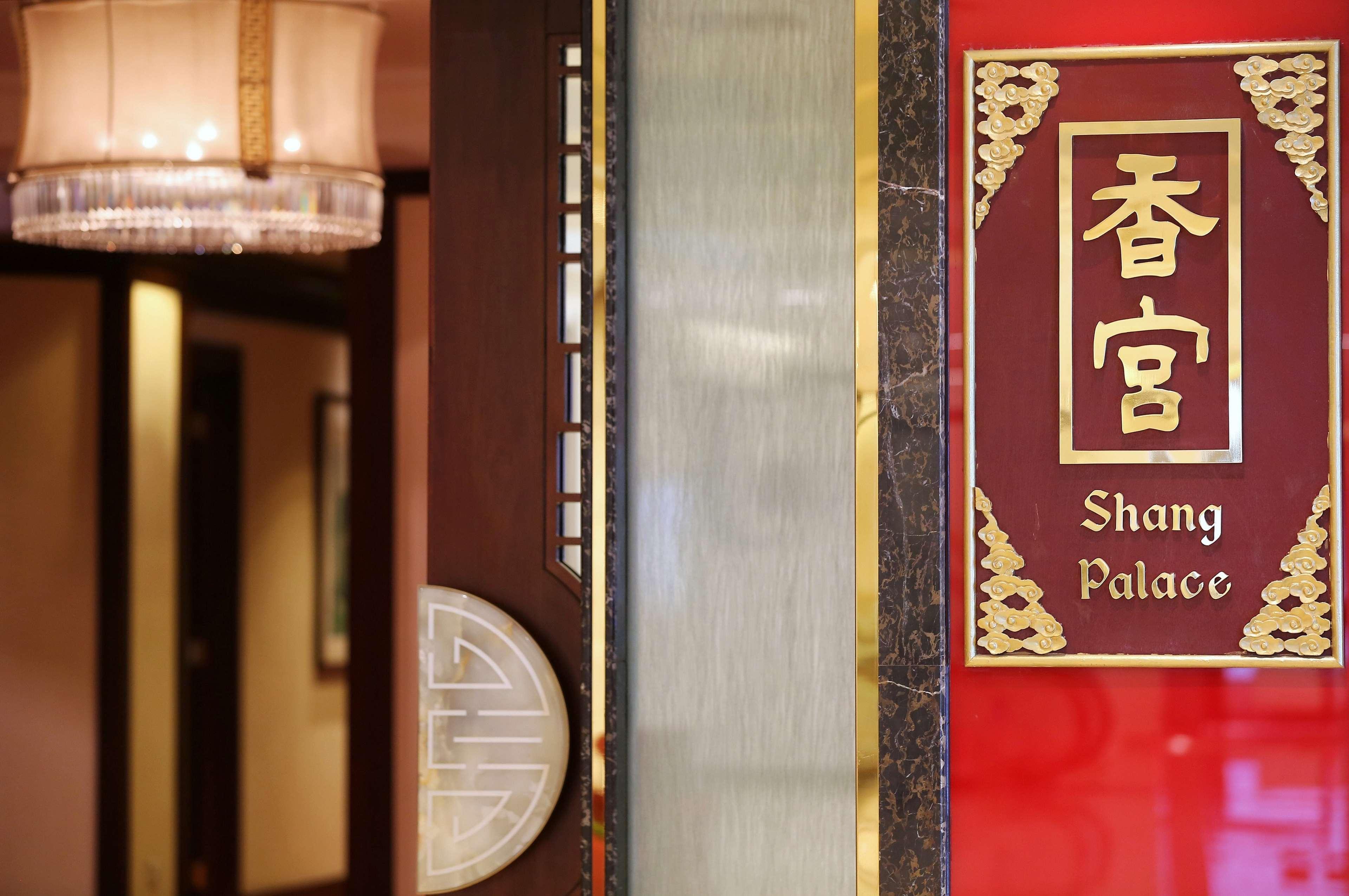 Jen Shenyang By Shangri-La Exterior photo